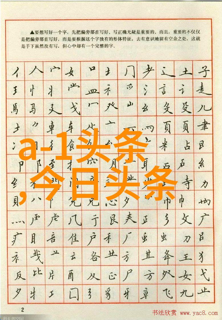 今日新闻头条我眼中的世界火星探测器发现水迹让人惊叹不已