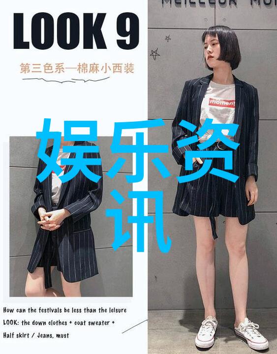 岳腿缝之间水汪汪高清我亲眼见证的那场夏日午后