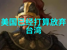独家解锁直播盛宴的秘密花园