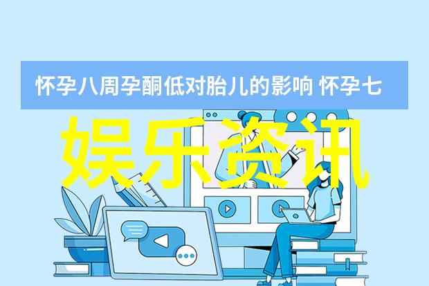 探索大自然的真实风采摄影师之眼中的山川林海与星空