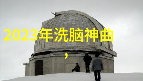 聚会风云南波万的豪华盛宴