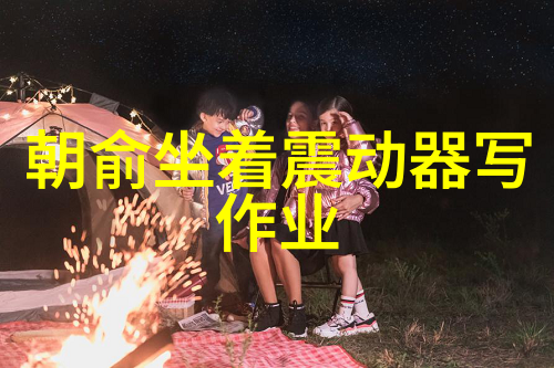 唐艺昕与吴秀波的舞台对决天涯之巅的实锤挑战