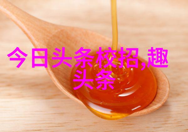山河月明揭秘铁铉真面目神马影视解锁好人背后的秘密