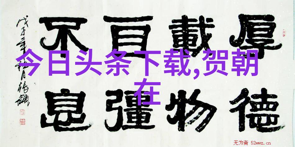 金子在手梦想在眼前鲍晓幕后之王致敬每个追梦者
