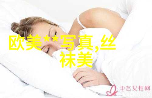 笑颜背后的债务综艺场外的沉默借贷