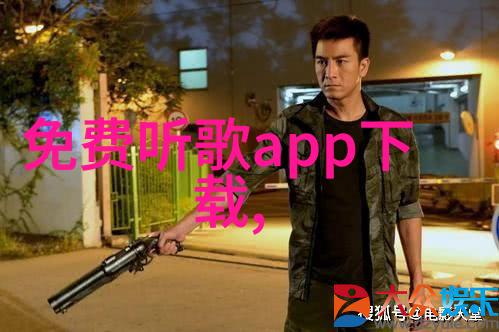 银幕上的梦想左耳的电视剧奇遇