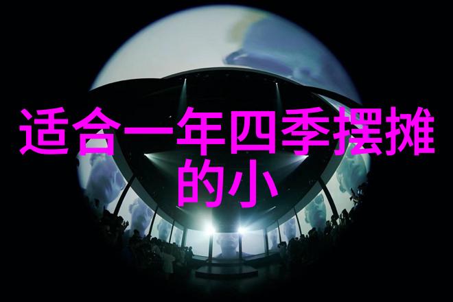 青娱乐极品盛宴新一代艺人如何打破传统