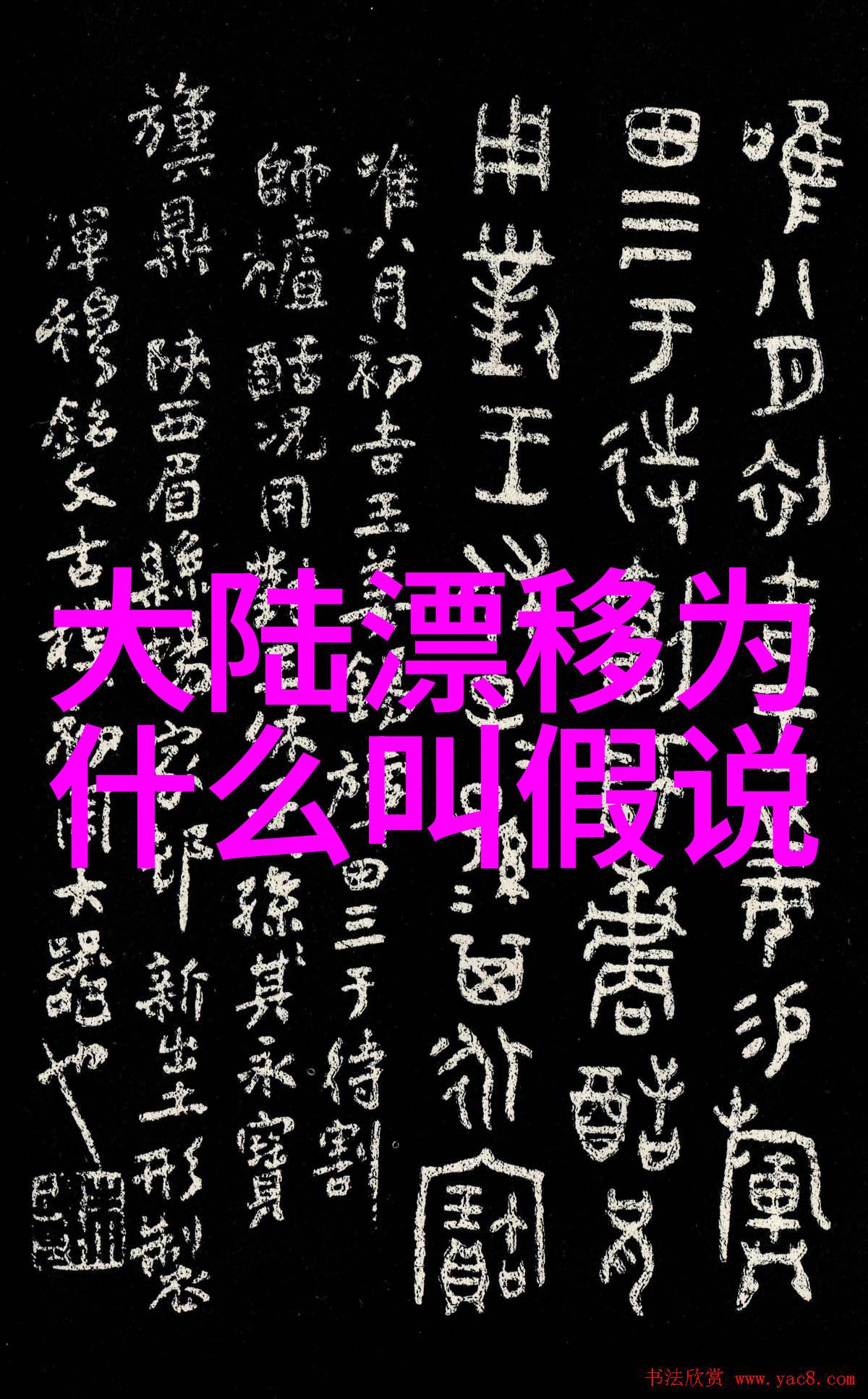 逆袭2021年光影对比图片集