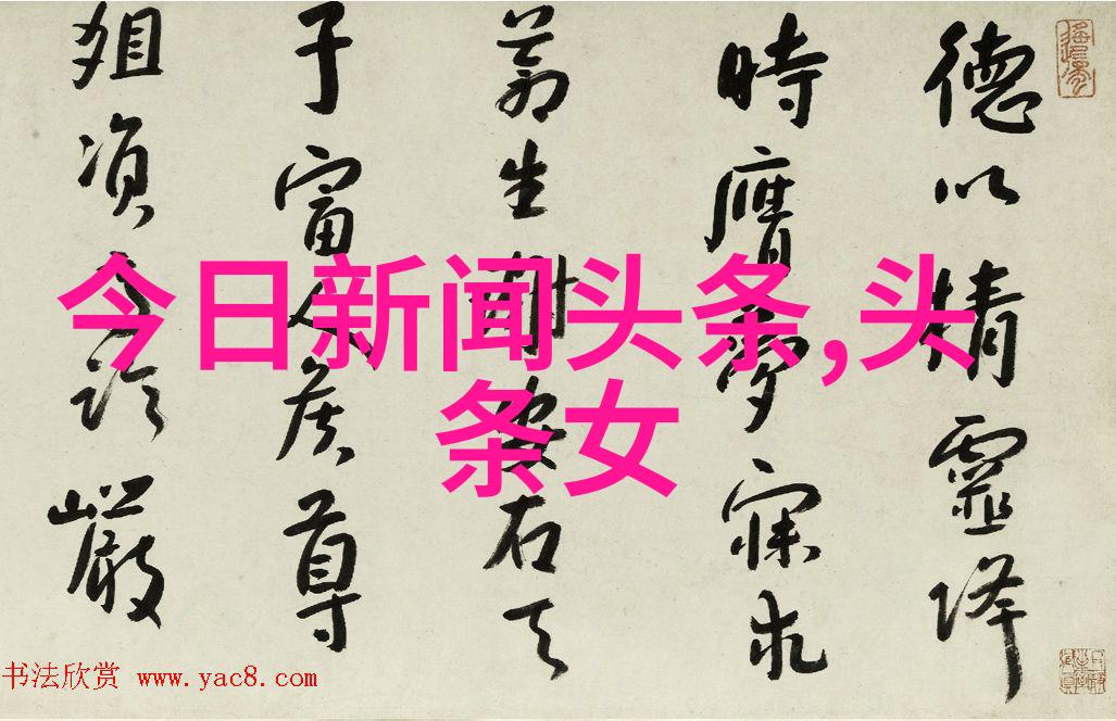 解锁古老智慧八卦的秘密与运用