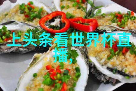 过气女星带娃上综艺后中国风水大师排名第一人又是谁这个位置应得的人物该如何打破传统