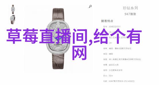 300501微博之夜BOY STORY闪耀年度新锐光芒