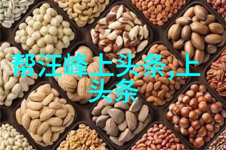 时尚健康我的每日护肤小秘密