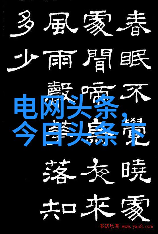 韩国娱乐新闻-K-POP明星私密生活曝光粉丝们的关注与媒体的追逐