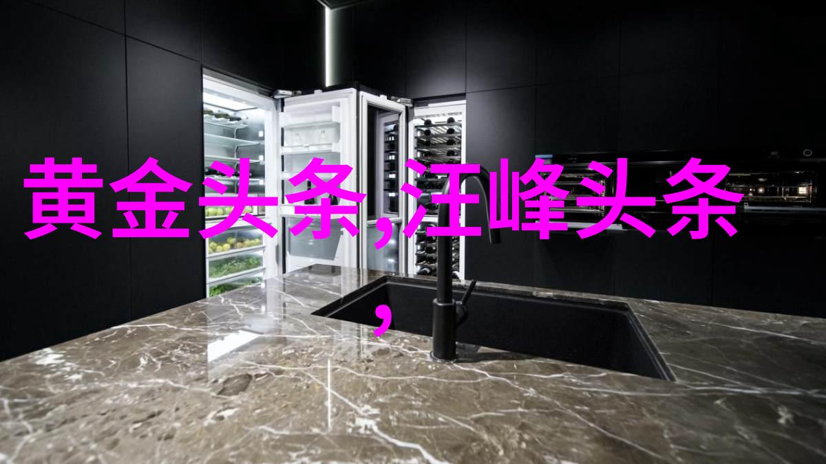 绽放家庭爱的花朵家务优等生综艺感人瞬间