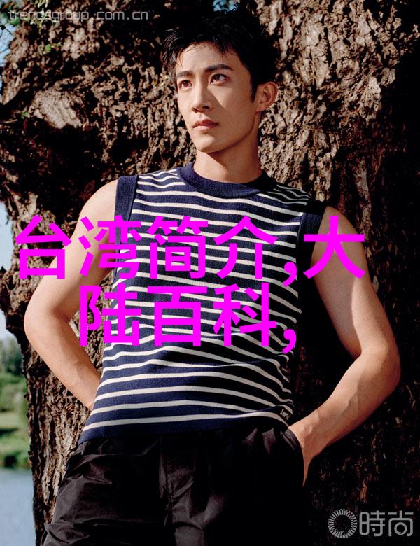 卦象之谜八个代表的深藏含义又是怎样的