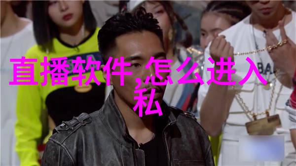 新一代音乐节目评委阵容揭晓网红与专业人士并肩作战打造全新的观众互动模式