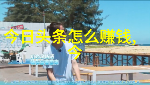 山河月明铁铉的秘密揭晓好人还是恶霸- 麻花影视解密