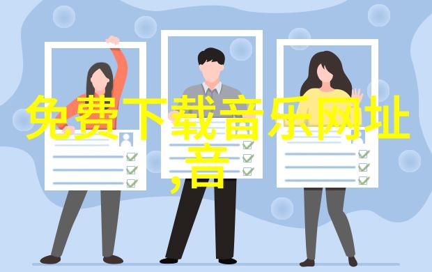 色彩与故事卡通图片背后的设计理念