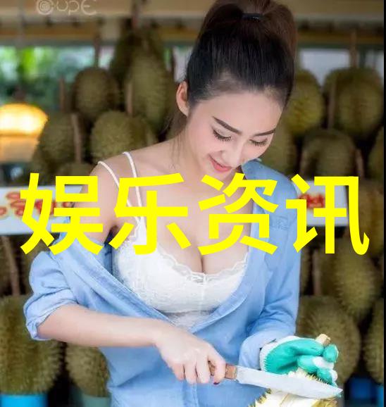 情欲写真绚烂梦境中的纠缠与解脱