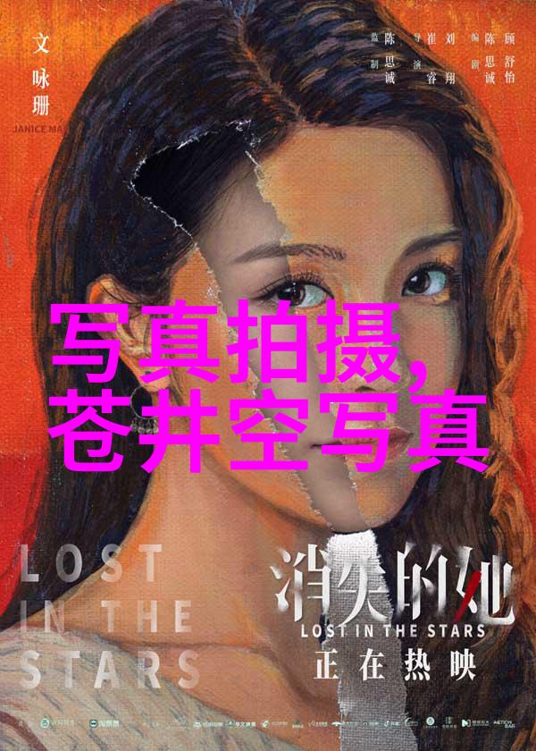 从隐私到公开女朋友的妈妈的故事深度解析