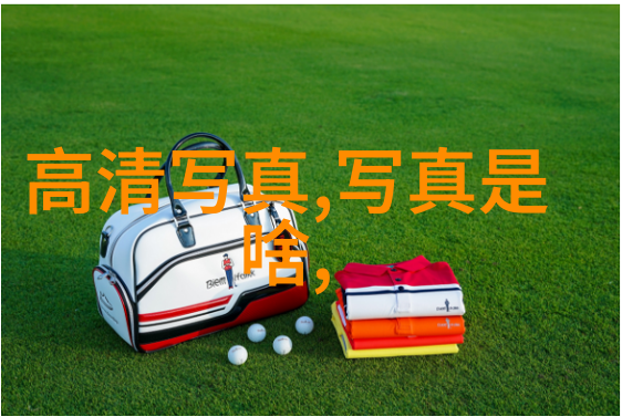 一席神马影院探索电影艺术的新舞台