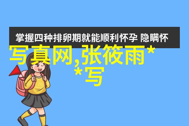 地素时尚在不同季节中的表现形式有哪些区别