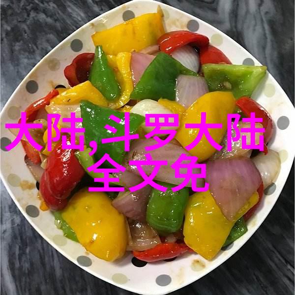 教授的忠告关于坚持原则与追求梦想之间的选择