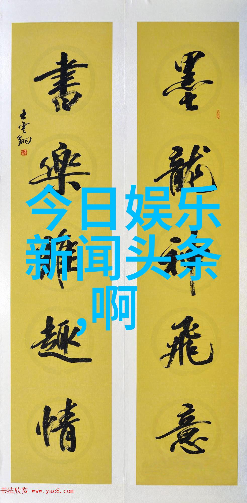 台湾最新24小时消息高雄港口封锁令引发货运混乱台积电 enfrenta nuevos desafio