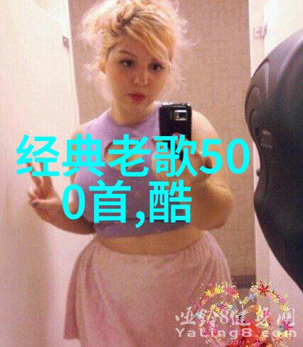 从恐怖之巅到星光闪耀C位出道的惊悚逆袭