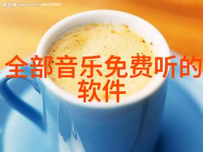 微博好听女生网名大全