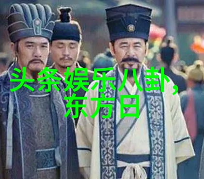 台湾民众对大陆的态度情感纠葛中的双重生活