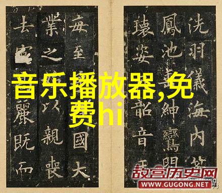 我和我的网红生活从无名小鬼到网红明星我是如何一步步走向流行的