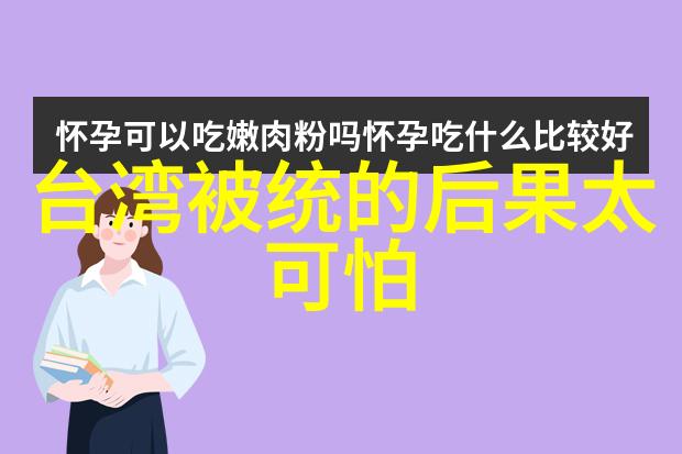 娘道女王电视剧里的笑料与泪水