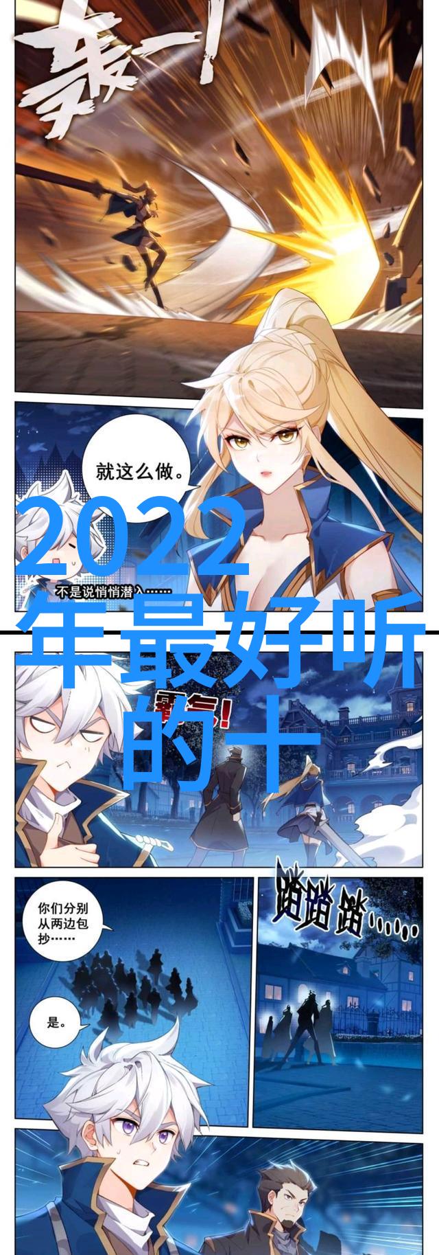 海奥华预言全文免费阅读-揭秘未来的谜团海奥华预言的全真实录
