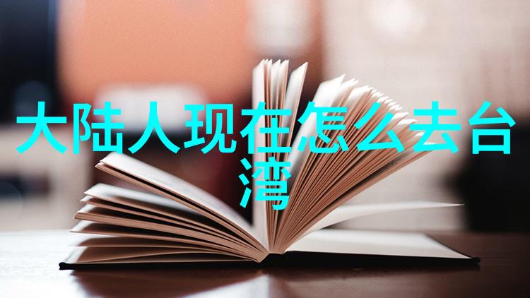 综艺魅力心动的游戏规则