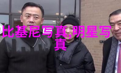 镜头中的梦想高清写真的诗意回响