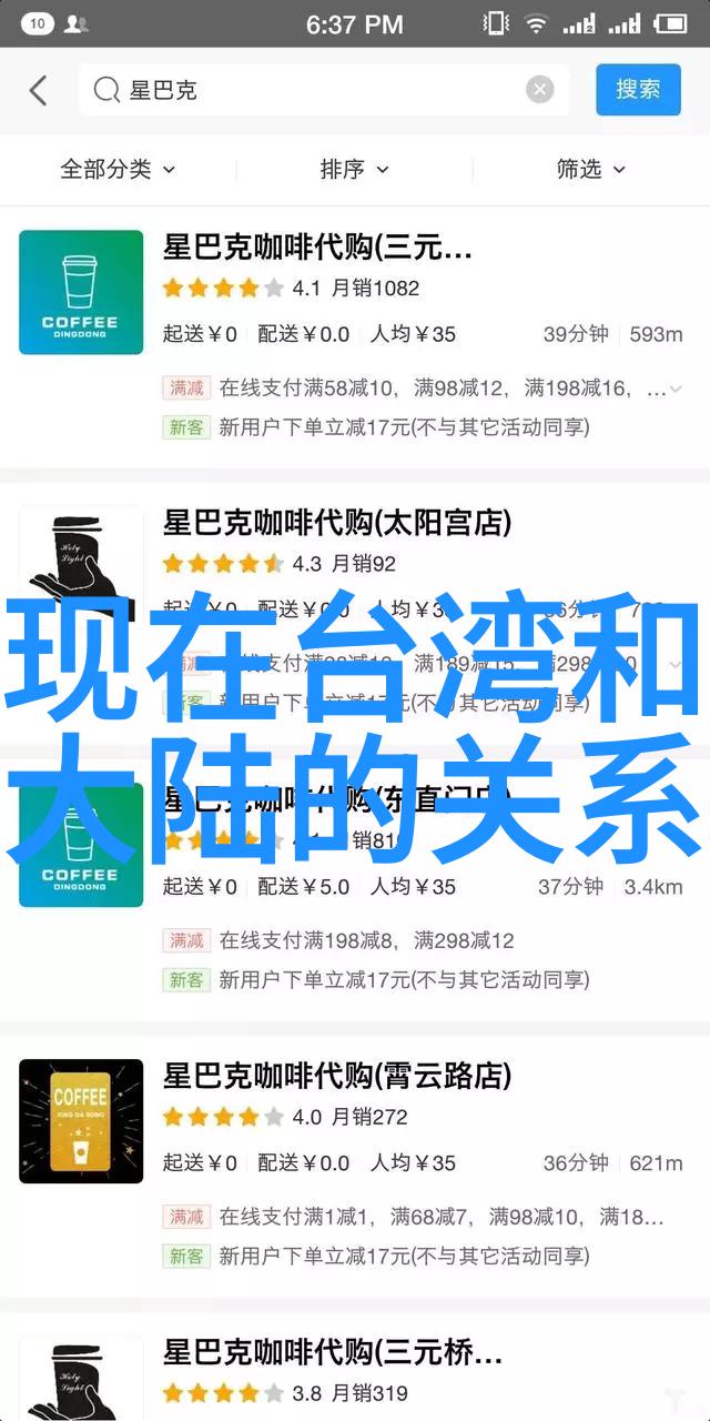 探秘古老智慧八卦图完整版解读之旅