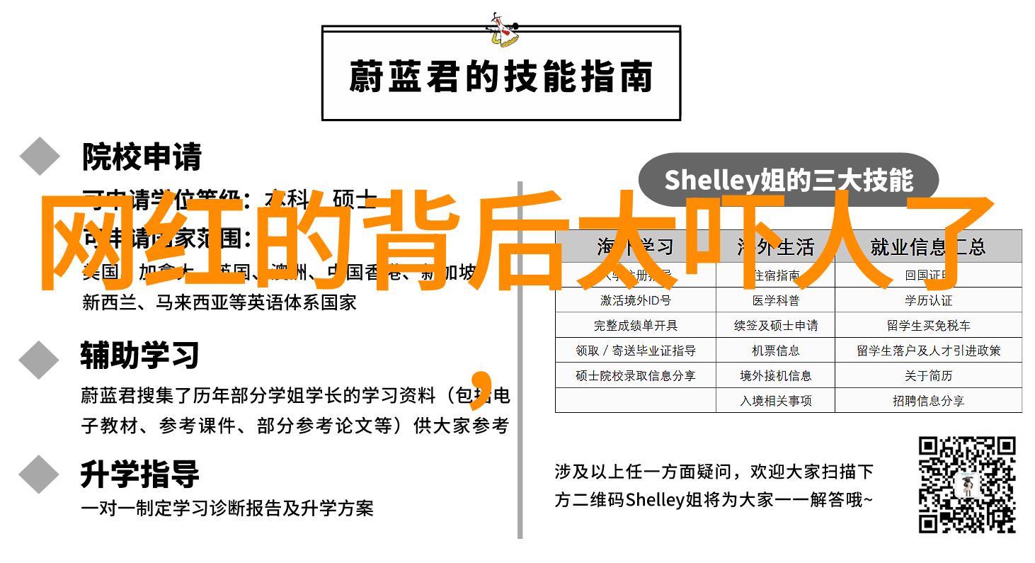 北京爱情故事与欢乐颂4合体今晚开播主题曲暖心上头全新海报披露情感线索引人深思