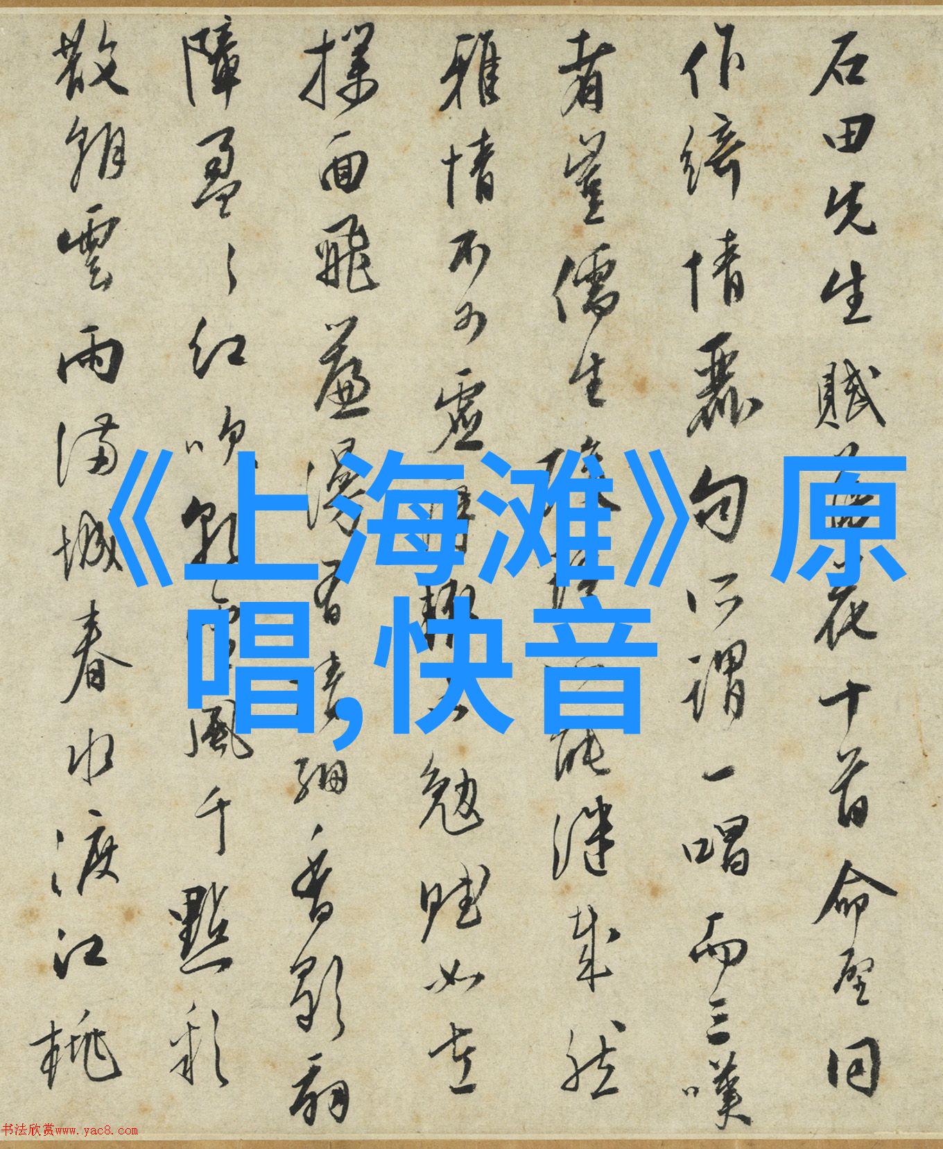 与时光共舞随着脚步追寻当我飞奔向你里的美好瞬间