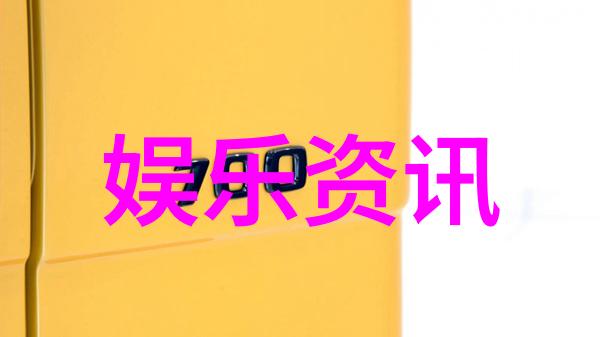 星空影视携手当贝投影龚俊张慧雯以身作则化身特殊职业的守护者以坚定信念照亮梦想之光