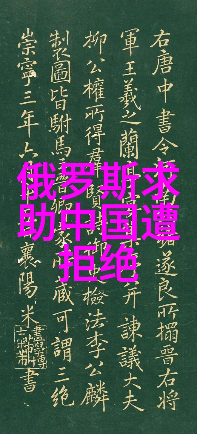 新闻界的标杆头条号如何塑造信息时代的舆论风向