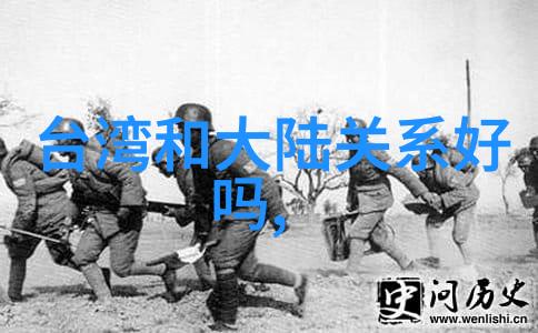 台湾紧急通报新发现的海底地质结构引发国际关注