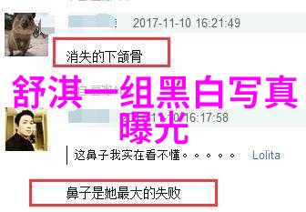 爱情密室日本恋综新宠