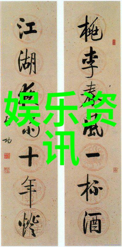 大陆集团春晚盛宴双90后主持人亮相2023年央视春晚新篇章