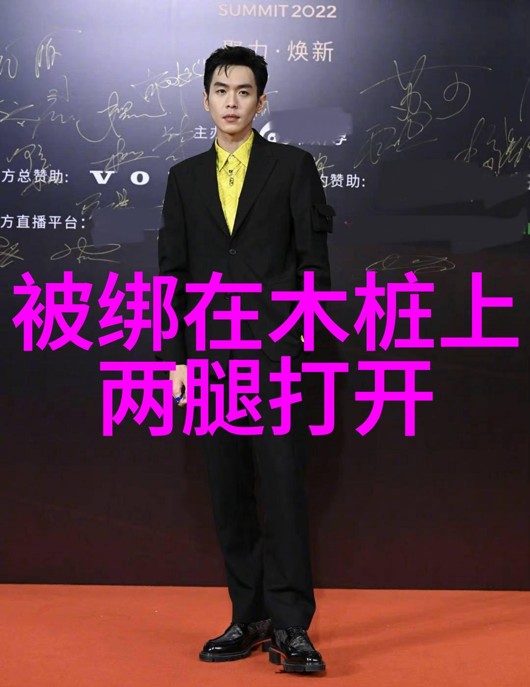 徐若瑄写真捕捉时尚偶像的魅力与纯真
