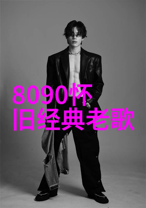 美男不听话的故事