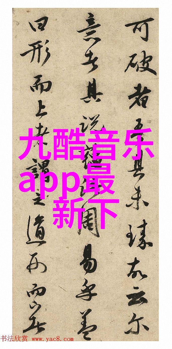 古风古韵唯美网名大全超好听的悠扬昵称