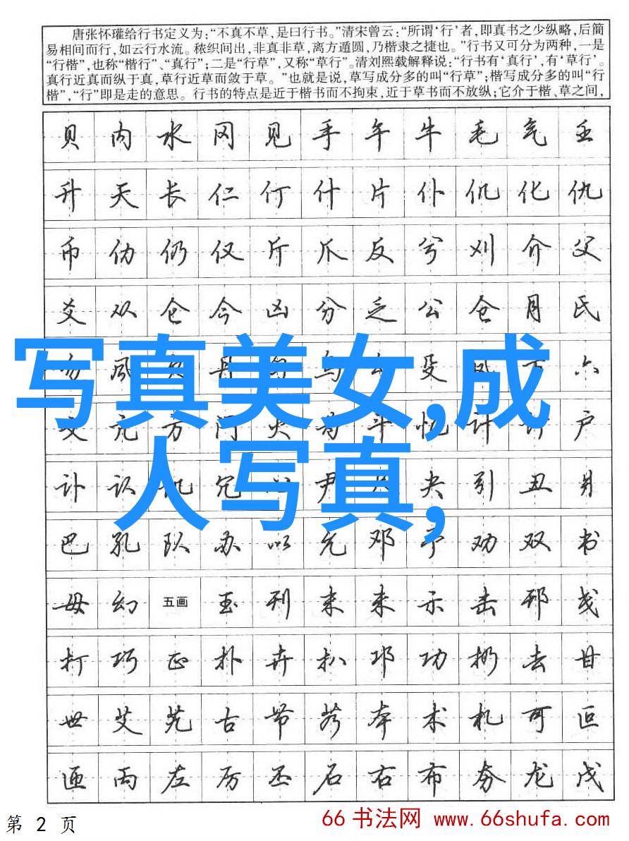 天秤射手水瓶三重奏共同点与差异解析