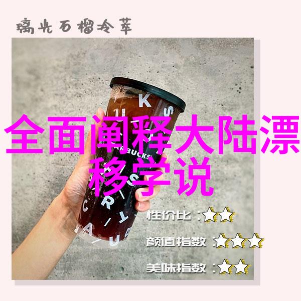 演技帝的背后娱乐圈演员如何成为表演艺术家的