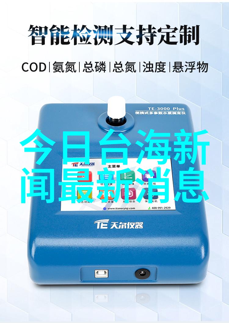 汪峰新闻头条挑战音乐巨星的媒体争夺